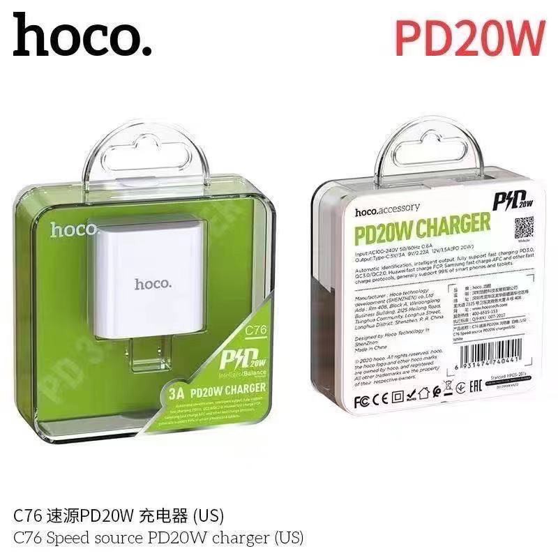 Hoco C76 PD 20W Charger หัวชาร์จ PD 20W รองรับเทคโนโลยีชาร์จเร็ว iPhone 12