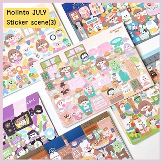 Molinta JULY Sticker Set (3) สติกเกอร์ตกแต่งไดอารี่เป็นฉากๆน่ารักมากๆ คอลใหม่ห้ามพลาด