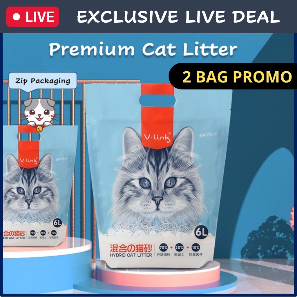 GUN PET [ Live ] Japan Vlink Super Premium Cat Litter Value Set