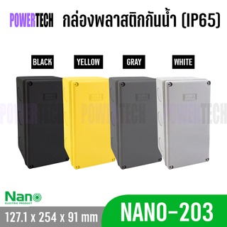 Nano 203 กล่องไฟ บล็อกกันน้ำ  กล่องกันน้ำ Nano-203 ขนาด 5"x10"x3.5"