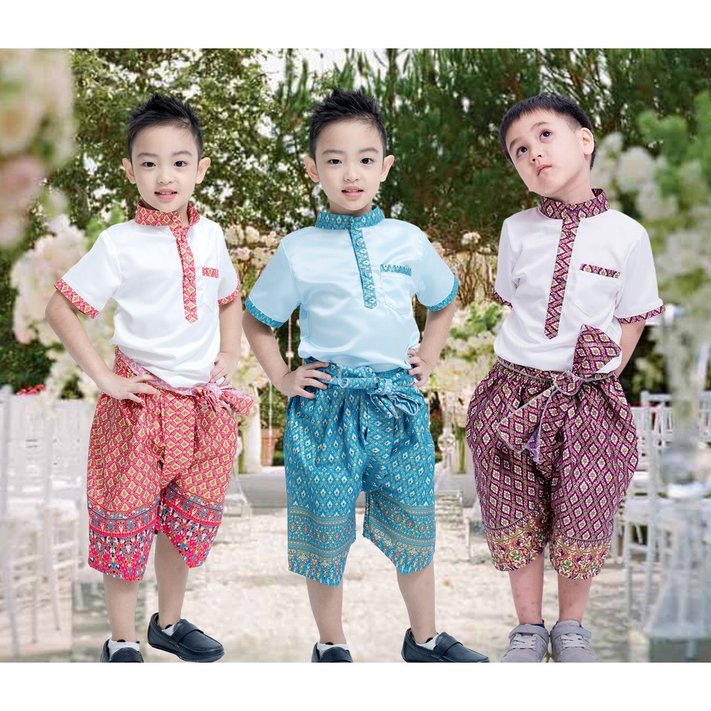 ชุดไทยโจงกระเบน ชุดไทย ชุดไทยครอบครัว เด็กชาย กางเกงโจงกระเบน ชุดไทยเด็กชาย