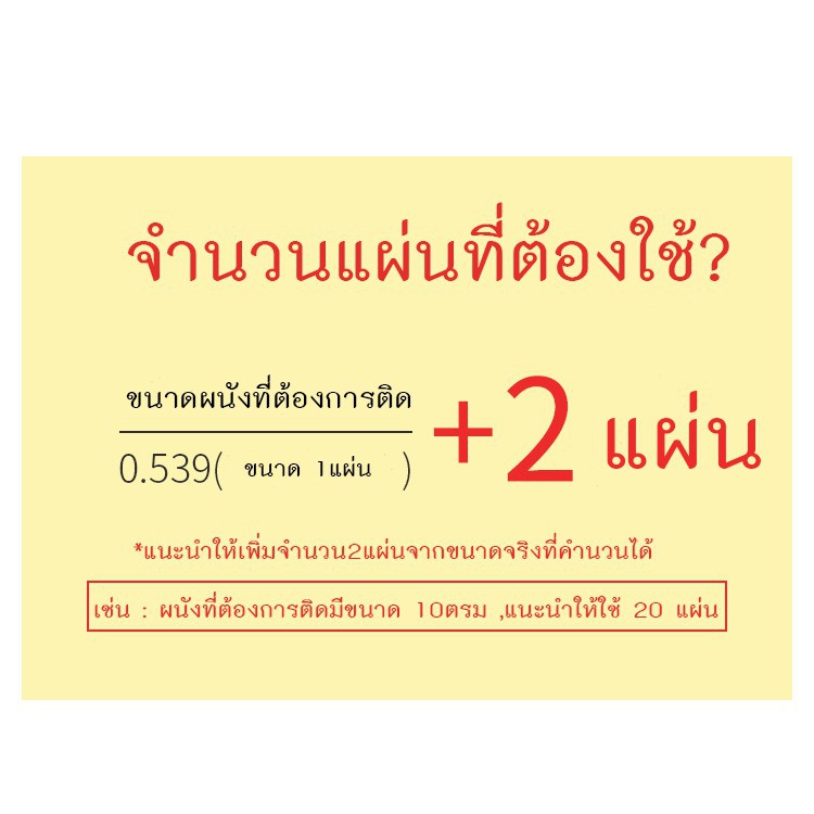 ❅❅☫wallpaper ติดผนังสีพื้น วอลเปเปอร์ตกแต่งห้องนอน วอลเปเปอร์ผนัง3D วอเปเปอร์ลายอิฐ ติดผนังปูน ผนังอ