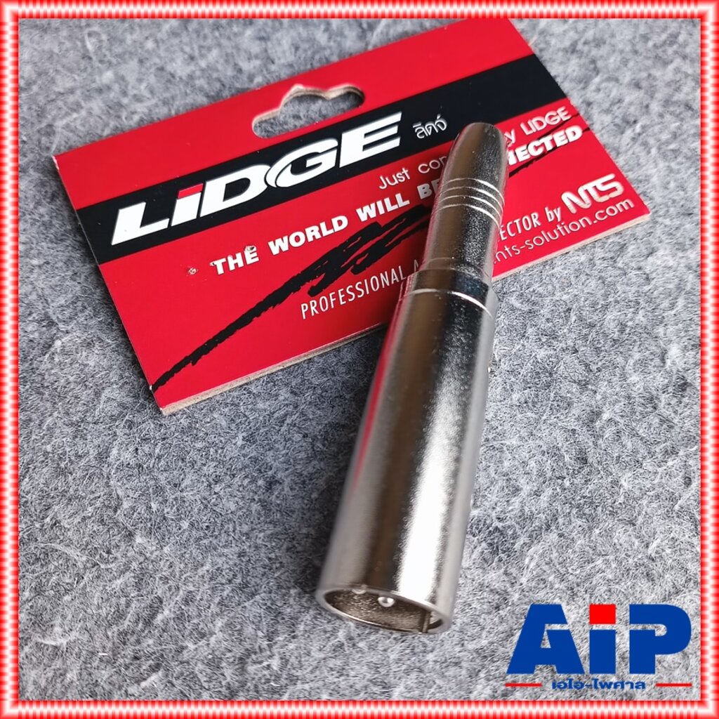 LIDGE YM-076 ปลั๊ก XLR ตัวผู้ ท้าย แจ็ค PHONE ตัวเมีย YM076 YM 076 แจ็คทด CANNON ผู้ ออก แจ็คโฟน ตัวเมีย ตัวทด เอไอ-ไ...