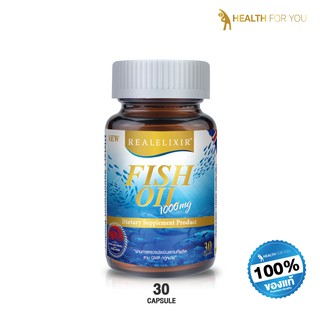 Real Elixir FISH OIL 1,000 mg. (30 เม็ด)