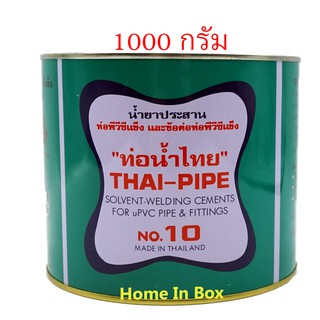 กาวทาท่อน้ำ เอสลอน PVC ตราท่อน้ำไทยขนาด 1000กรัม ของแท้ แรงยึดเกาะสูง