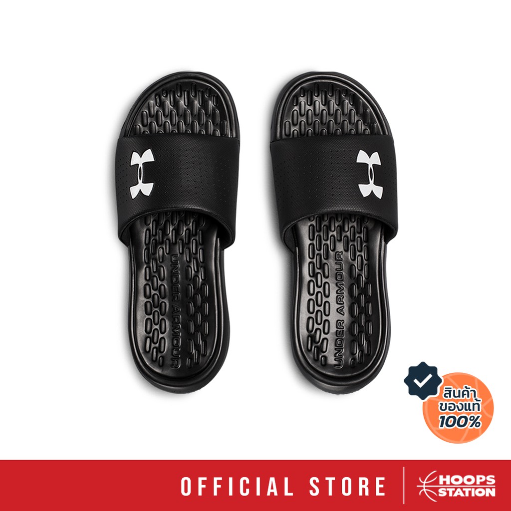 UNDER ARMOUR M Playmaker Fix Sl รองเท้าแตะ (Hoops Station)