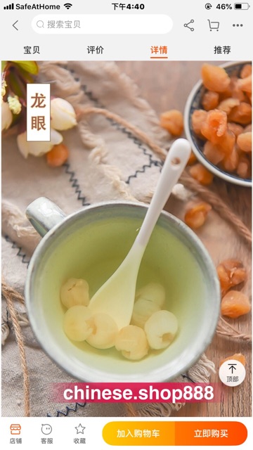 P14 ลำไยอบแห้ง พร้อมส่ง ( 龙眼干 )ขนาด500g ลำไย ผลไม้อบแห้ง ใช้สำหรับทำน้ำลำไย ทำขนมหรือประกอบอาหารได้หลากหลาย ราคา ถูกที่สุด ดีลบีเคเค แกลเลอรีภาพที่ 3