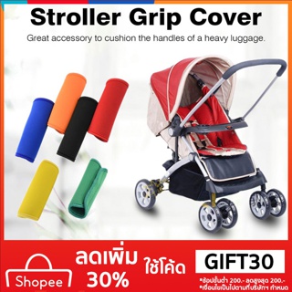 Stroller Grip Cover กระเป๋าเดินทาง Handle Wrap Grip สำหรับกระเป๋าเดินทาง กระเป๋าเดินทาง กระเป๋าเดินทาง