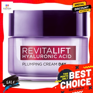 ลอรีอัลไฮยาลูรอนิคแอซิดครีมเดย์ 50 มลผลิตภัณฑ์ดูแลผิวหน้าLOREAL HYALURONIC ACID CREAM DAY 50ML