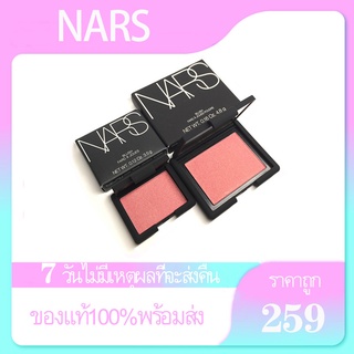 (ของแท้ 100%) (จัดส่งด่วน) NARS Blush บรัชออน ปัดแก้ม 3758orgasm&amp;4016Deep Throat 3.5g