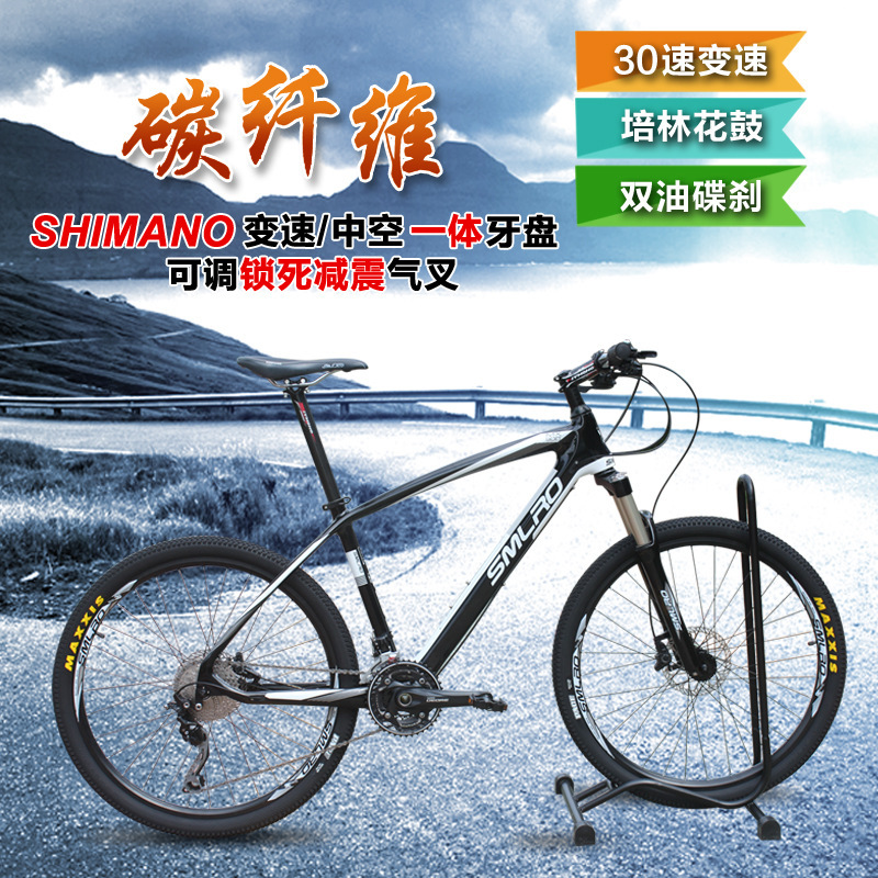 ของใหม่30ความเร็วคาร์บอนไฟเบอร์จักรยาน/อัพเกรดใหม่/จักรยานเสือภูเขา/จักรยาน/SMLRO/MX900