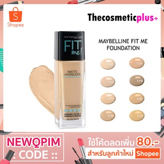 Maybelline Fit Me Foundation/ รองพื้น ฟิต มี