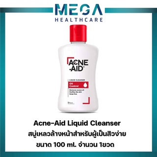 Acne-Aid Liquid Cleanser 100 ml.(สีแดง) - สบู่เหลวล้างหน้าสำหรับผู้เป็นสิวง่าย