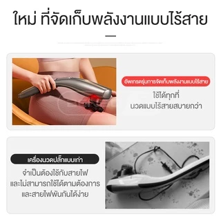 เครื่องนวดคอนวดบาร์มัลติฟังก์ชั่นวดทั่วร่างกายค้อนไร้สายมือถือไฟฟ้านวดคอไหล่ 12 ปรับแรง+ไร้สายสะดวก