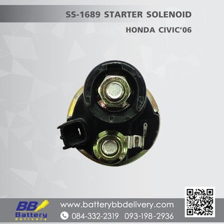 ออโต ออโตเมติค โซลินอยด์ ไดสตาร์ท ฮอนด้า ซีวิค SS-1689 STARTER SOLENOID HONDA CIVIC ปี 06 , ACCORD ปี 06