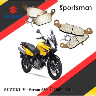 ผ้าเบรคมอเตอร์ไซค์ (หน้าและหลัง) SUZUKI V-Strom 650 (Sintered HH)