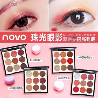 NOVO smooth eyeshadow palette อายชาร์โด้