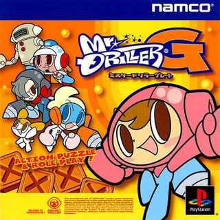 MR. DRILLER G [PS1 JP : 1 Disc]