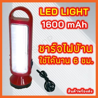 ไฟฉาย LED 5w 2in1 ไฟฉายชาร์จไฟ ไฟฉายฉุกเฉิน ไฟฉายเดินทาง