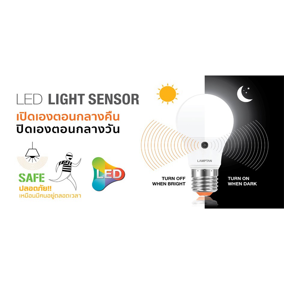 Lamptan LED Light Sensor