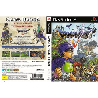 Dragon Quest V แผ่นเกมส์ PS2