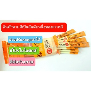 (ส่งไว)**แบ่งขาย  10 ซอง **แลคโตฟิตซินไบโอติกส์ LACTO-FIT SYNBIOTIC FORMULA