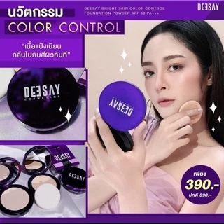 (แท้100% มีqr code) แป้งดีเซ้ย์ แป้งแก้มบุ๋ม deesay color control ขนาดปกติ11.5 g.