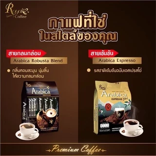 รอแยล-คอฟฟี่ โกลด์ กาแฟ 3In1 อาราบิก้า เอสเพรสโซ่ Arabica Espresso Royal Coffee Gold Brand (22ซอง)
