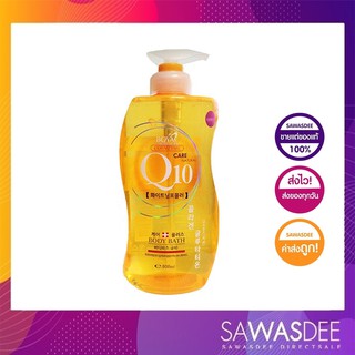 ครีมอาบน้ำ BOYA  Q10 BODY BATH 800ML