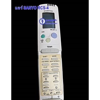 รีโมทแอร์ SANYO RCS-4