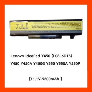 Battery Lenovo Y450 (L08L6D13)