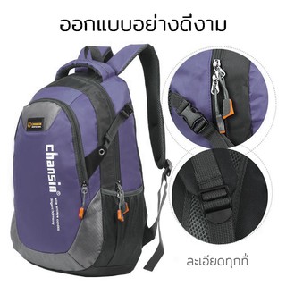 (SCC84) จำนวนจำกัน ลดพิเศษ! กระเป๋าเป้สะพายหลัง เป้นักเรียน สะพายหลัง Backpack กระเป๋า กระเป๋าเป้