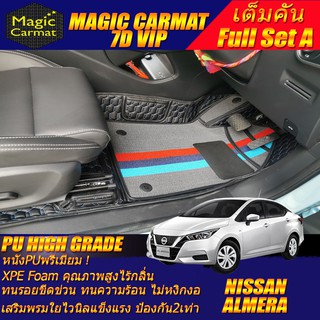 Nissan Almera 2019-รุ่นปัจจุบัน Full Set A (เต็มคันรวมถาดท้ายรถแบบ A) พรมรถยนต์ Nissan Almera พรม7D VIP High Grade