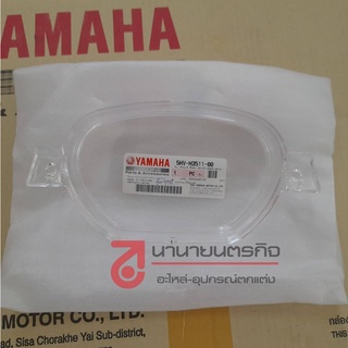 5HVH351100 ฝาครอบไมล์ เลนส์ เรือนไมล์  X-1 FRESH Spark Z แท้ศูนย์ 5HV-H3511-00 yamaha