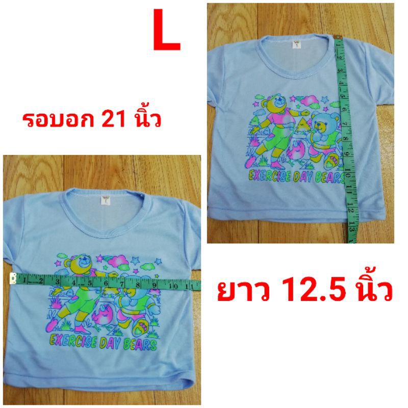 เสื้อยืดคอกลม ผ้านุ่ม M L XL