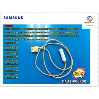 ขายอะไหล่ของแท้/เซ็นเซอร์ตู้เย็นซัมซุง/SAMSUNG/SENSOR TEMP/DA32-00070B