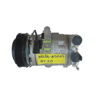 คอมแอร์ กีกิ ฟอร์ด,มาสด้าBT50-134A(ใหม่12V) Gigi Compressor Ford,Mazda