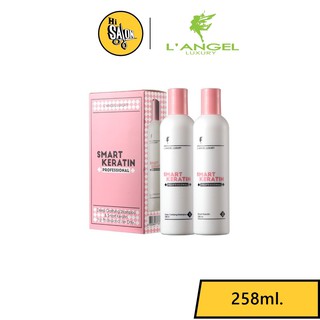 LANGEL LUXURY SMART KERATIN PROFESSIONAL แอลแองเจล ลัคซ์ชูรีย์ สมาร์ท เคราติน โปรเฟสชั่นนอล แชมพูและทรีทเม้นท์เคราติน