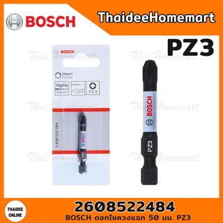 BOSCH ดอกไขควงแฉก 50 มม. PZ3 2608522484