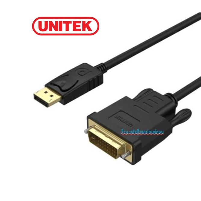UNITEK ⚡️FLASH SALE⚡️ (ราคาพิเศษ) DisplayPort to DVI Cable ยาว 1.8M Y-5118BA