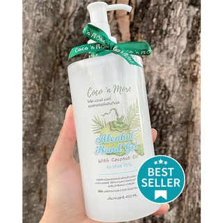 Coco n More Alcohol Hand Gel 450 ml