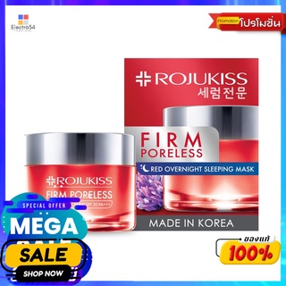 โรจูคิสเฟิร์มพอร์เลสเรดไนท์ครีม45มลผลิตภัณฑ์ดูแลผิวหน้าROJUKISS FIRM PORELESS RED NIGHT CREAM45