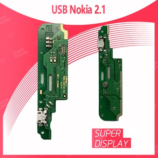 Nokia 2.1/nokia2.1 อะไหล่สายแพรตูดชาร์จ แพรก้นชาร์จ Charging Connector Port Flex Cable（ได้1ชิ้นค่ะ) Super Display