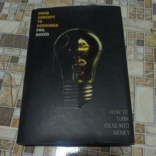 หนังสือ From Concept to Consumer: How to Turn Ideas Into Money