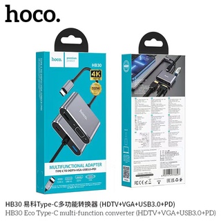 Hoco HB30ตัวแปลงมัลติฟังก์ชั่นEasy-Lead Type C(HDTV+VGA+USB3.0+PD) ให่มล่าสุด .