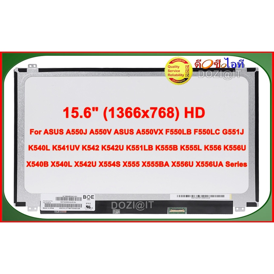 จอโน๊ตบุ๊ค LCD•LED Notebook 15.6" นิ้ว For ASUS A550J A550V G551J K540L K541UV K551LB K556 X540L X542U X554S K556U X556U