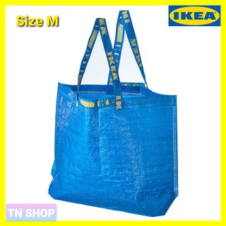 ถุง IKEA สีน้ำเงิน Size S, M, L