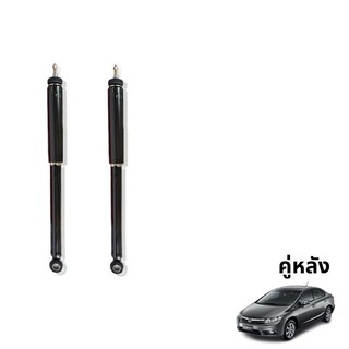 TOKICO GAS SHOCKS โช๊คอัพคู่หลัง รุ่น HONDA : CIVIC FB ปี 12-15