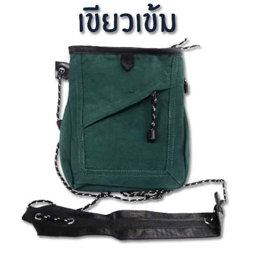 bangkoklist(BA1653) กระเป๋าผ้าสะพายข้างสายเชือก Sacoche Bag แฟชั่น