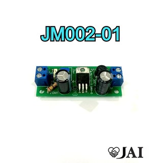 Regulator Step-Down Module with Adjustable Output (1.25 - 9.3V)